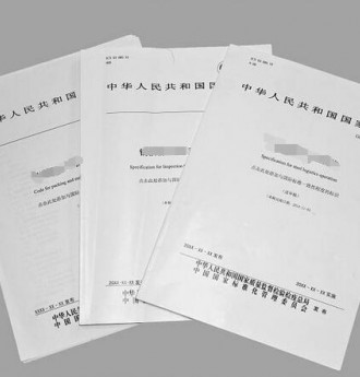 [砼網快訊]最新消息！這兩個新修訂的混凝土行業標準已出臺！